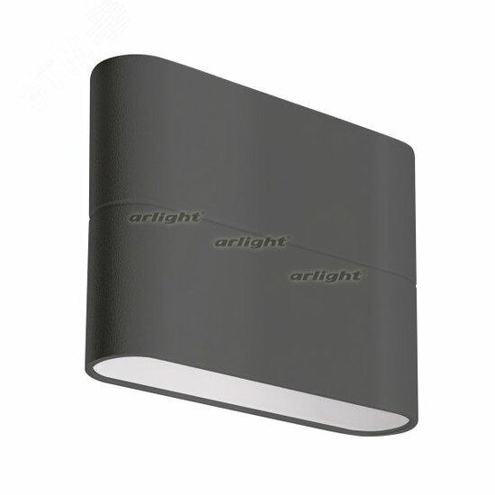 Фото №2 Светильник SP-WALL-FLAT-S110x90-2x3W Warm3000 (GR, 120 deg, 230V) (ARL, IP54 Металл, 3 года) (032410)