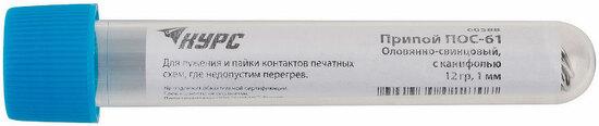 Фото №2 Припой оловянно-свинцовый ПОС 61 с канифолью, проволока диаметр 1 мм, 12 гр (в тубе) (60588)
