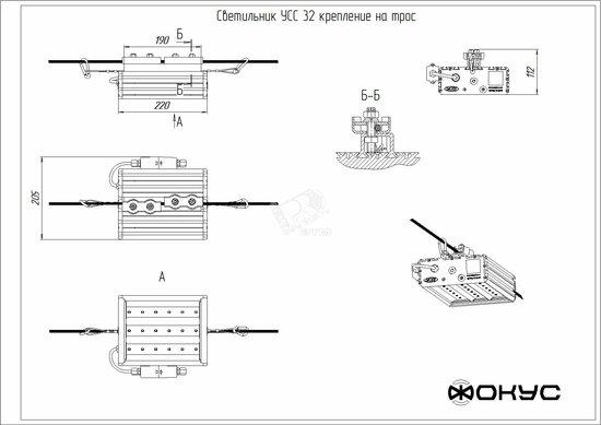 Фото №2 Светильник светодиодный УСС-32 крепление на трос (Э40320699)