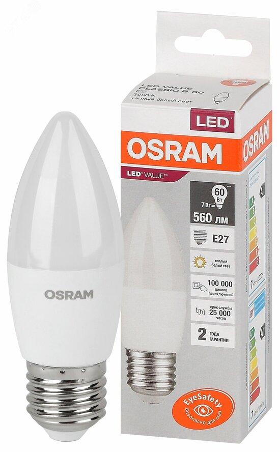 Фото №2 Лампа светодиодная LED 7 Вт E27 3000К 560Лм свеча 220 В (замена 60Вт) OSRAM (4058075579446)