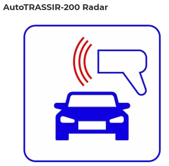 Фото №2 Программное обеспечение интеграции с радарами Искра (Симикон) для использования с системой распознавания номеров (AutoTRASSIR-200 Radar)