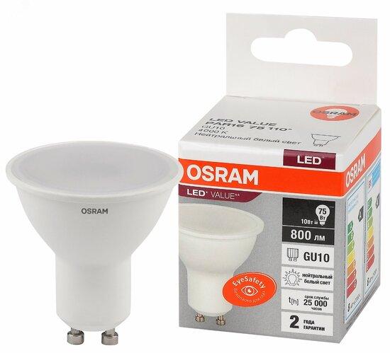 Фото №2 Лампа светодиодная LED 10 Вт GU10 4000К 800Лм спот 220 В (замена 75Вт) OSRAM (4058075581807)