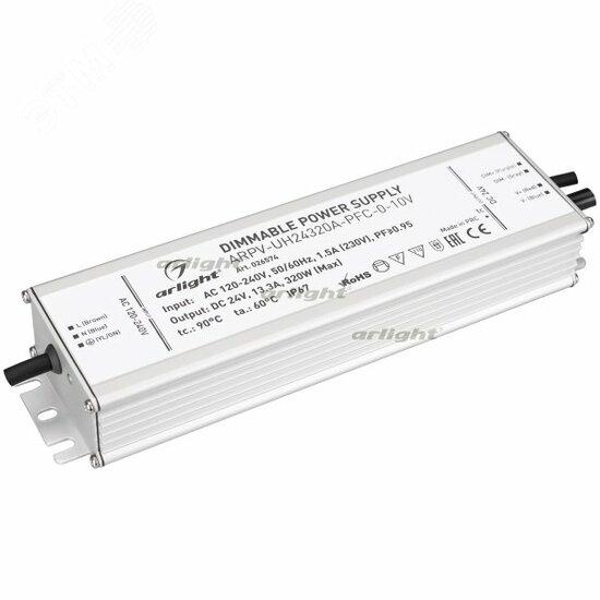 Фото №2 Блок питания ARPV-UH24320A-PFC-0-10V (24V, 13.3A, 320W) (ARL, IP67 Металл, 7 лет) (026574)