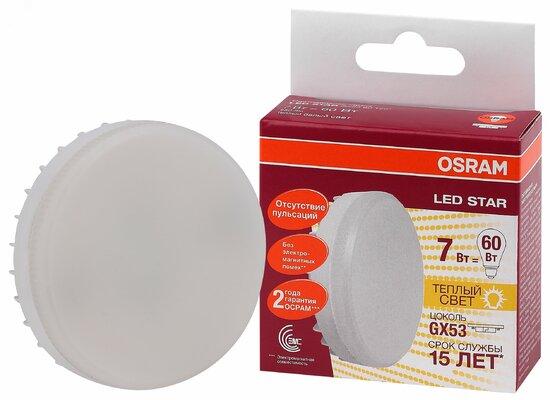 Фото №2 Лампа светодиодная LED 7Вт 2700К GХ53 550Лм(замена60Вт),теплый белый свет Osram (4058075106635)