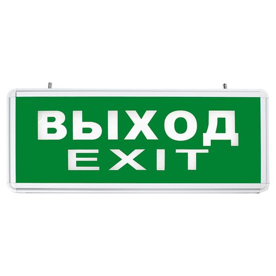 Фото №2 Светильник аварийный светодиодный ВЫХОД EXIT 1вт 1,5ч постоянный LED IP20 (EL50)