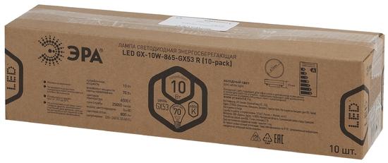 Фото №3 Светодиодная лампа LED GX-10W-865-GX53 R (10-PACK) (диод, таблетка, 10Вт, хол, GX53 ЭРА (Б0045327)