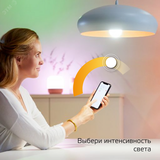 Фото №5 Лампа светодиодная умная LED 8.5 Вт 806 Лм 2700К E27 A60 диммируемая управление по Wi-Fi Smart Home Gauss (1050112)