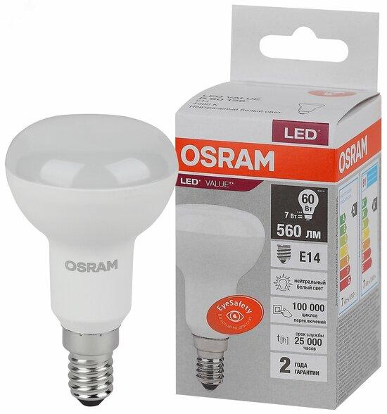 Фото №2 Лампа светодиодная LED 7 Вт E14 4000К 560Лм гриб 220 В (замена 60Вт) OSRAM (4058075581692)