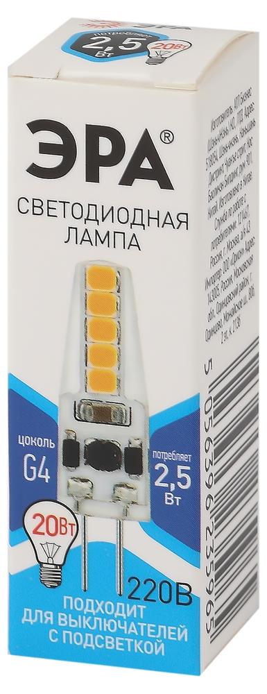 Фото №3 Лампа светодиодная LED-JC-2,5W-220V-SLC-840-G4 (диод, капсула, 2,5Вт, нейтр, G4) (20/500/24500) ЭРА (Б0049092)