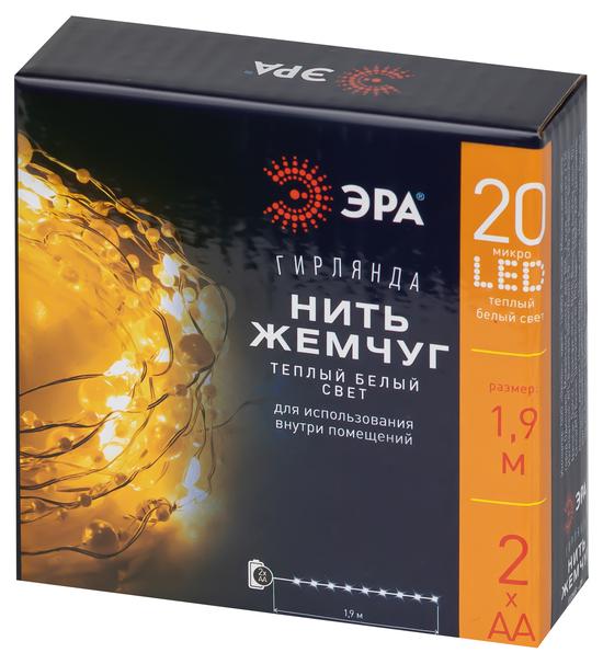 Фото №3 Гирлянда Нить Жемчуг, 1,9 м, теплый свет, 20 LED, 3ААА, IP20 ЕGNIG - ZH ЭРА (Б0055992)