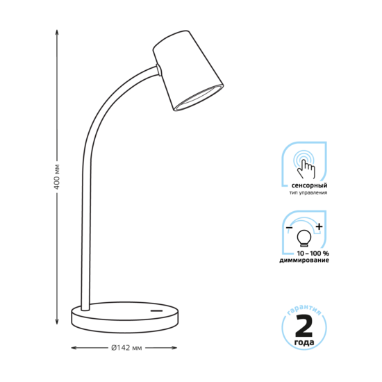 Фото №6 Светильник настольный LED 8 Вт 600 Лм 4000K белый диммируемый модель GTL603 170-265 В Qplus Gauss (GT6031)