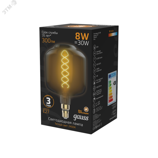 Фото №4 Лампа светодиодная LED 8 Вт 300 Лм 2400К теплая Е27 DL180 gray flexible Filament Gauss (164802008)