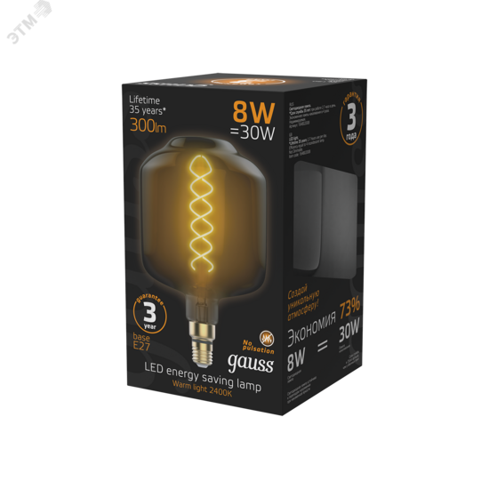 Фото №5 Лампа светодиодная LED 8 Вт 300 Лм 2400К теплая Е27 DL180 gray flexible Filament Gauss (164802008)