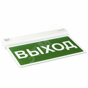 Фото №2 Световой указатель BS-KURS-71-S1 LED (KURS)