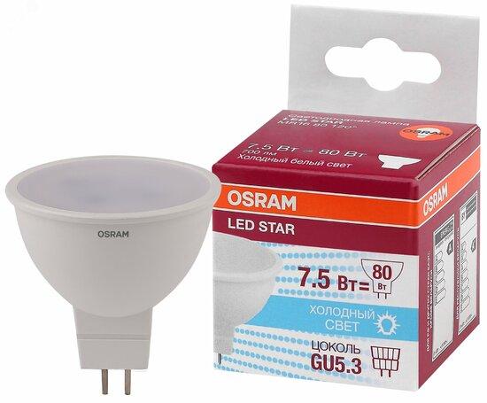 Фото №2 Лампа светодиодная LED 7.5Вт GU5.3 MR16 110° (замена 80Вт) белый, OSRAM