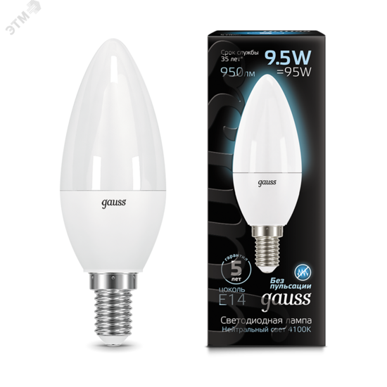 Фото №3 Лампа светодиодная LED 9.5 Вт 950 Лм 4100К белая Е14 Свеча Black Gauss