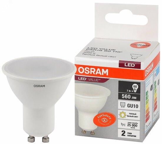 Фото №2 Лампа светодиодная LED 7 Вт GU10 3000К 560Лм спот 220 В (замена 60Вт) OSRAM (4058075581555)