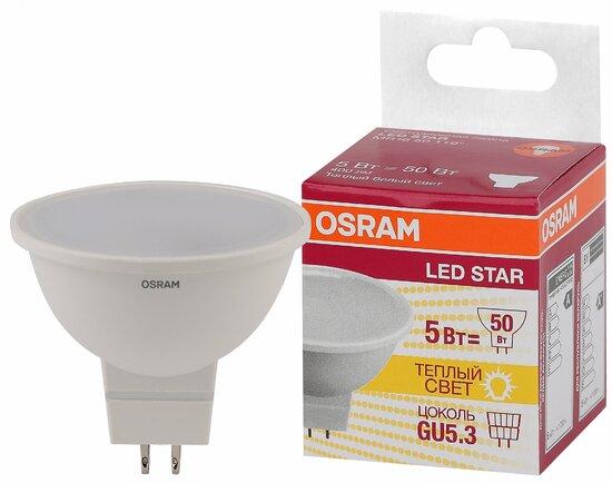 Фото №2 Лампа светодиодная LED 5Вт GU5.3 3000К 400лм 230V FR MR16 (замена 50Вт) OSRAM LS (4058075480469)