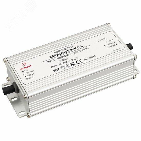 Фото №2 Блок питания ARPV-LG48100-PFC-A (48V, 2.12A, 100W) (Arlight, IP67 Металл, 5 лет) (030035)