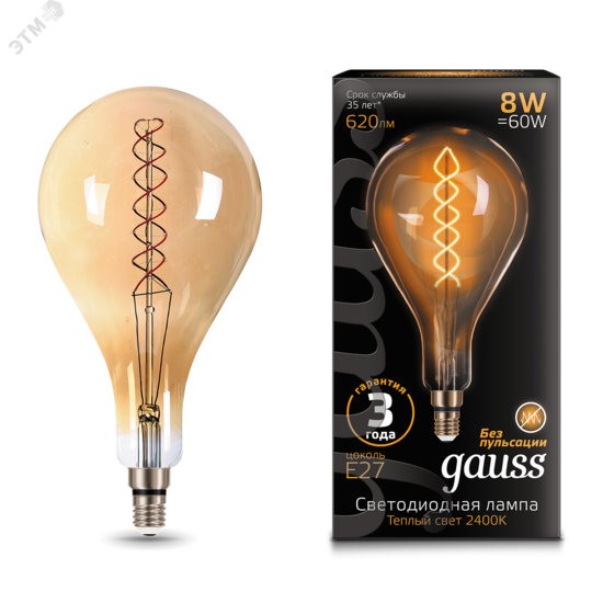 Фото №3 Лампа светодиодная LED 8 Вт 620 Лм 2400К теплая Е27 А160 golden flexible Filament Gauss (150802008)