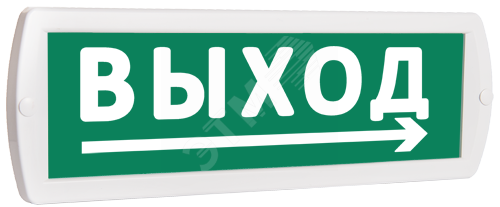 Фото №2 Оповещатель охранно-пожарный световой Т 12 Выход стрелка вправо снизу (зеленый фон) (Т 12 Выход стрелка вправо снизу)