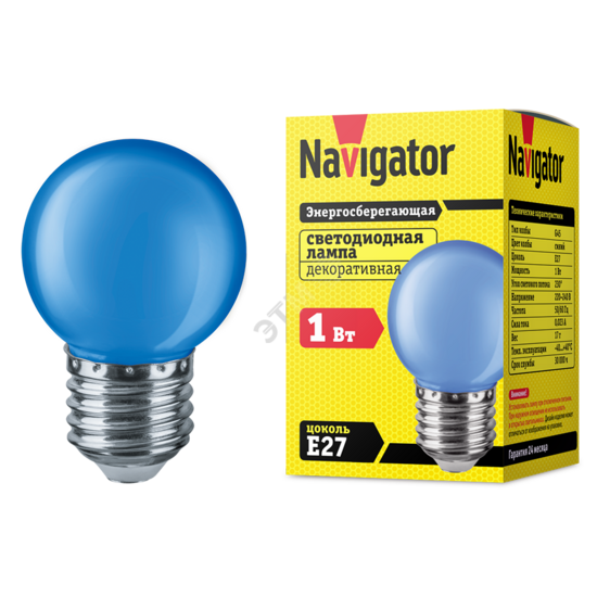 Фото №2 Лампа светодиодная LED 1вт Е27 синий шар (71829 NLL-G45)