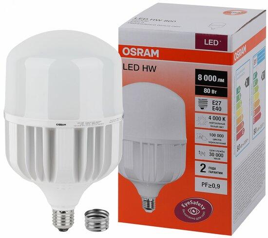 Фото №2 Лампа светодиодная LED HW 80Вт E27/E40 (замена 800Вт) белый OSRAM (4058075576933)