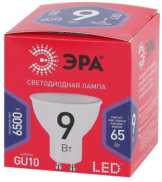 Фото №3 Лампа светодиодная LED MR16-9W-865-GU10 R  (диод, софит, 9Вт, хол, GU10) (10/100/4000) ЭРА (Б0045352)