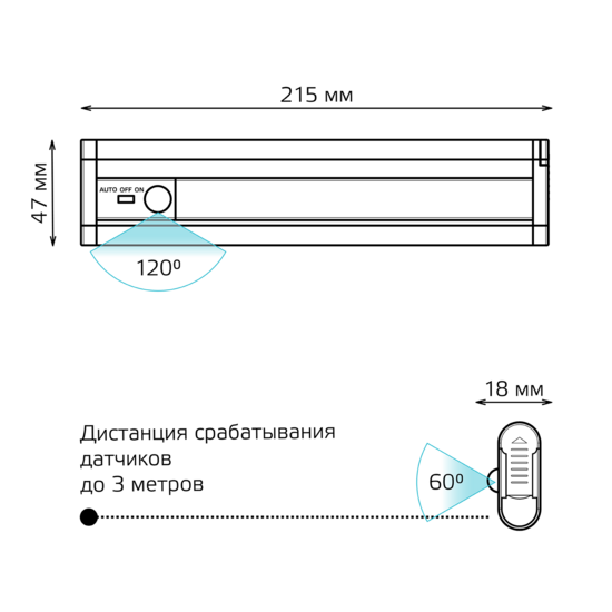 Фото №7 Многофункциональный автономный светильник ДПО 2.5 Вт 105 Лм 215х47х18мм сенсорный (линейный белый) LED Gauss (CL003)