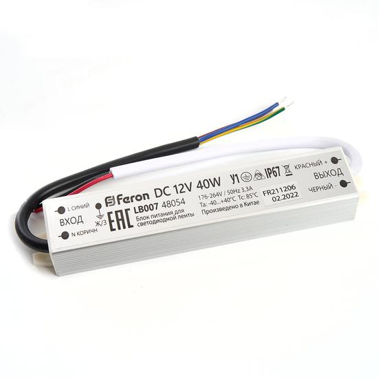 Фото №2 Драйвер светодиодный LED 40w 12v IP67 (LB007)