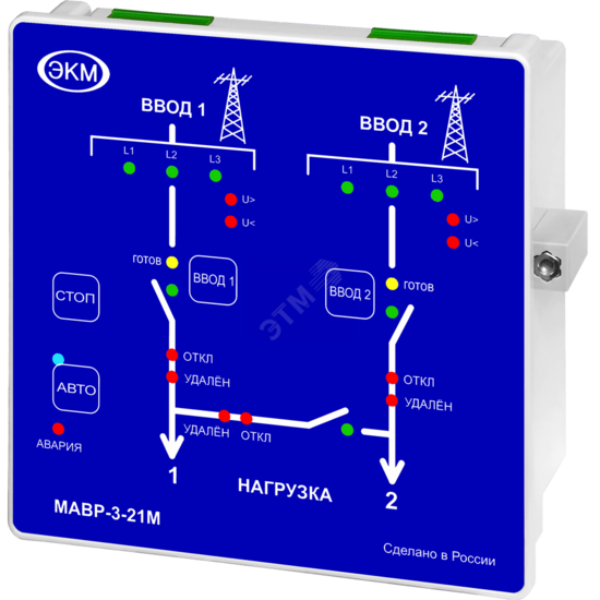 Фото №2 Модуль аварийного ввода резерва   МАВР-3-21М УХЛ4 (4680019912202)