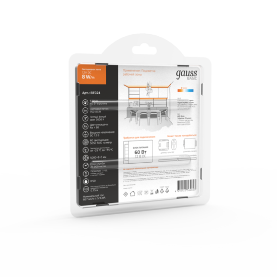 Фото №5 Лента светодиодная LED 8 Вт/м 900 Лм/м 5050-SMD 60 шт/м 12 В DC 3000К теплый белый IP20 блистер (5 м ) Basic Gauss (BT024)
