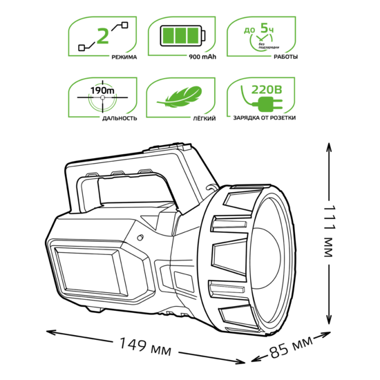 Фото №7 Фонарь прожекторный LED 3 Вт 150 Лм lead acid 900mAh модель GFL604 Gauss (GF604)