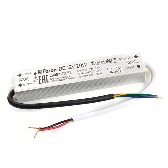 Фото №2 Драйвер светодиодный LED 20w 12v IP67 (LB007)