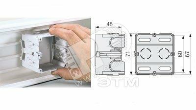 Фото №2 Коробка под розетку 60мм в короб SA-E для TA-GN IN-Liner (2997)