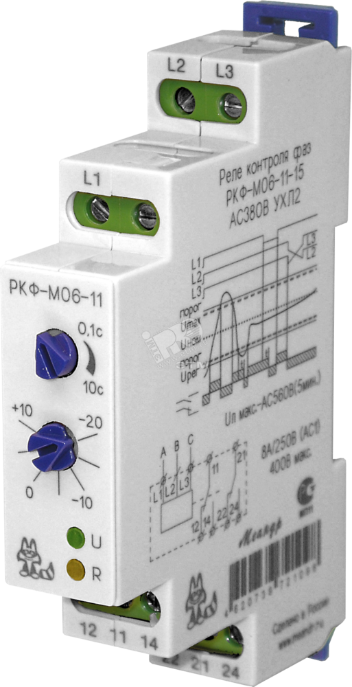 Фото №2 Реле контроля фаз РКФ-М06-11-15 380B~ (РКФ-М06-11-15 380В)