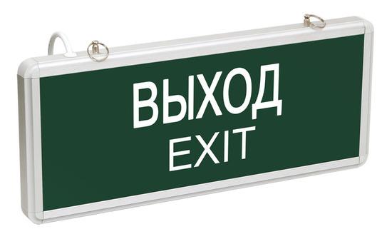 Фото №2 Светильник аварийный светодиодный ВЫХОД EXIT 3вт 1.5ч постоянный LED IP20 (LSSA0-1001-003-K03)