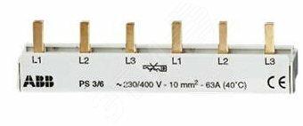 Фото №3 Шина комплектная 3ф 6 модулей 63А PS3/6 (PS3/6)