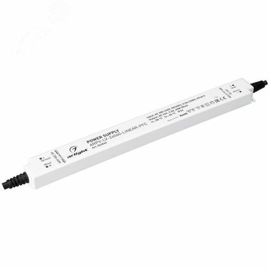 Фото №2 Блок питания ARPV-LV-24060-LINEAR-PFC (24V, 2.5A, 60W) (Arlight, IP66 Пластик, 3 года) (032844)