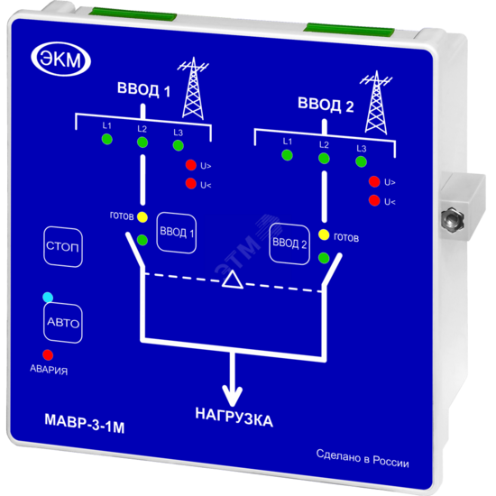 Фото №2 Модуль аварийного ввода резерва МАВР-3-1М УХЛ4 (4680019912189)