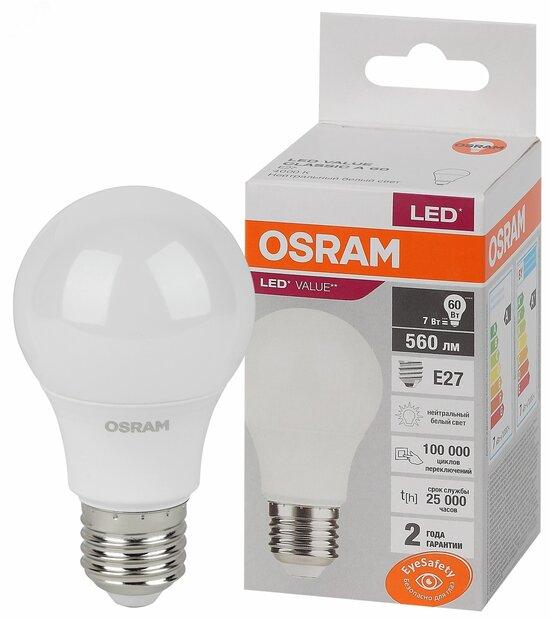 Фото №2 Лампа светодиодная LED 7 Вт E27 4000К 560Лм груша 220 В (замена 60Вт) OSRAM (4058075578760)