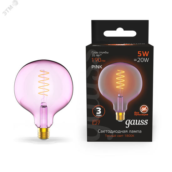 Фото №3 Лампа светодиодная LED 5 Вт 190 Лм 1800К теплая Е27 G125 pink flexible Filament Gauss (1011802105)