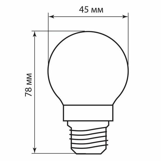 Фото №4 Лампа светодиодная LED 5вт Е27 теплый шар FILAMENT (LB-61)