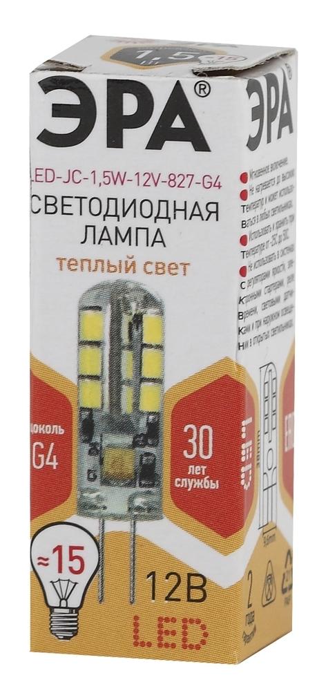 Фото №3 Лампа светодиодная LED 1.5Вт JC 2700К G4 теплый капсула 12V (Б0033188)