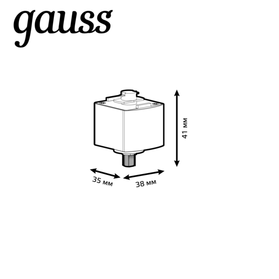 Фото №6 Адаптер однофазный для подключения светильника к трековой системе цвет черный Track Gauss (TR124)