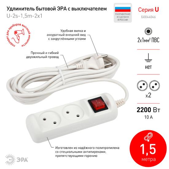 Фото №4 Розетка ЭРА RX10-R-IP44 каучуковая c заземлением 16А IP44 прямая красная (Б0055419)