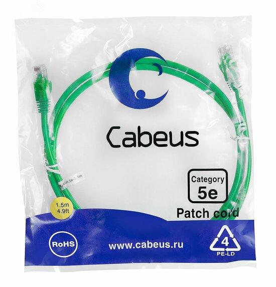 Фото №2 Патч-корд PC-UTP-RJ45-Cat.5e-1.5m-GN U/UTP, категория 5е, 2xRJ45/8p8c, неэкранированный, зеленый, PVC, 1.5м (PC-UTP-RJ45-Cat.5e-1.5m-GN)
