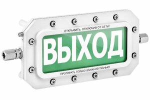 фото Табло световое взрывозащищенное ТСВ-Exd-А-Прометей 12-36 В ЗАГАЗОВАНО 20% (ТСВ-Exd-А-П 12-36В Загазовано 20%)