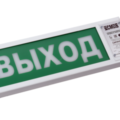 фото Табло Светозвуковое взрывозащищенное Сириус ВЗ-П-СЗ 220-К  ПОРОШОК УХОДИ (СМД0000002323)