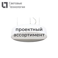 фото Светильник PROFILE 60R DR LED 2400 BL 4000K (1248007270)